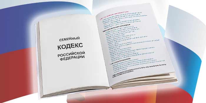упк рф